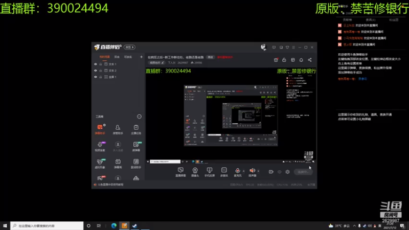 【2021-07-12 21点场】下人灰：在疯狂之后~搬家好累困死了TAT继续老路