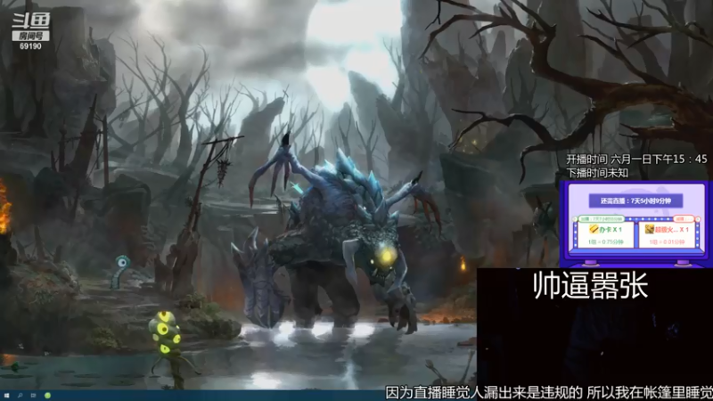 【2021-07-14 02点场】正经人令北：【令北】办卡加时长挑战 第43天