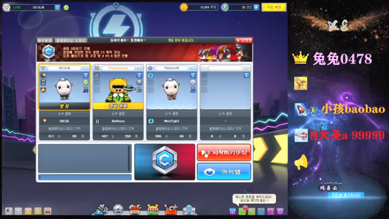 【2021-07-14 00点场】x8丿：X8: 晚上好~~