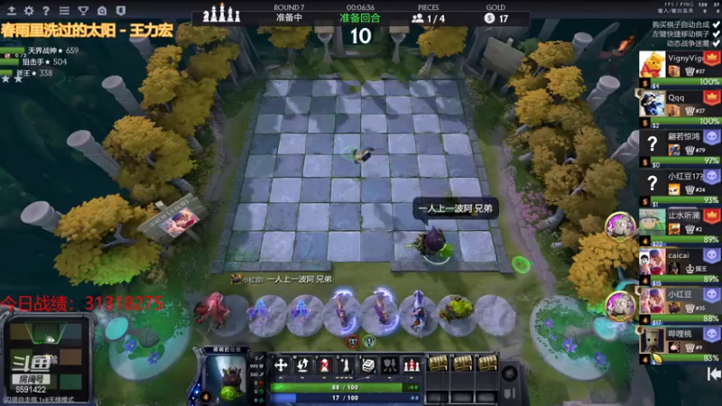 【2021-07-13 21点场】小红豆阿：七月十三日晴