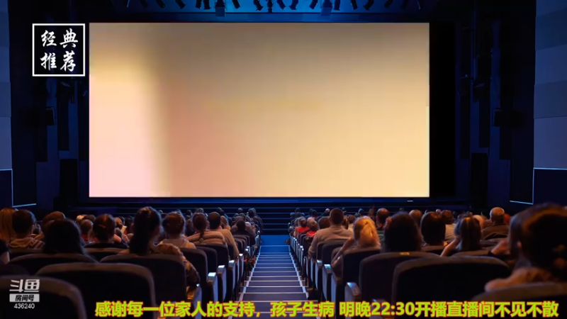 【2021-07-14 14点场】摆渡人老鬼：深夜奇谈我敢讲你敢听吗