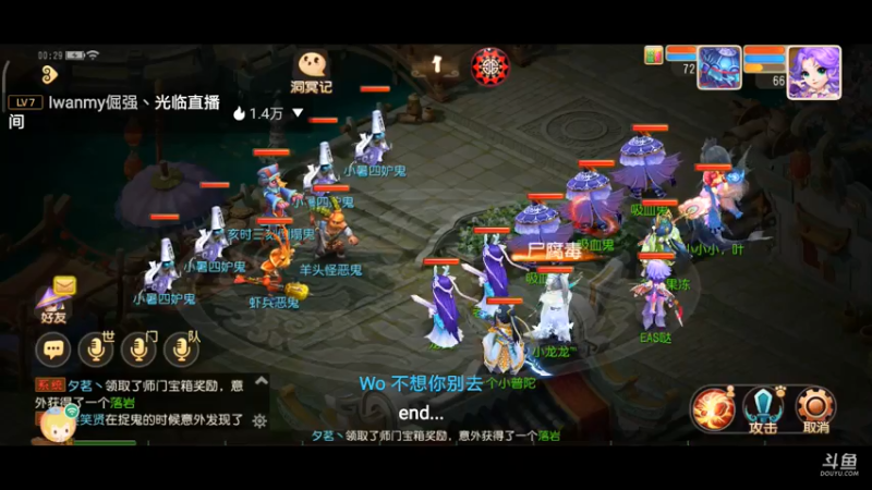 【2021-07-11 00点场】EAS达：梦幻西游手游 ...0.0