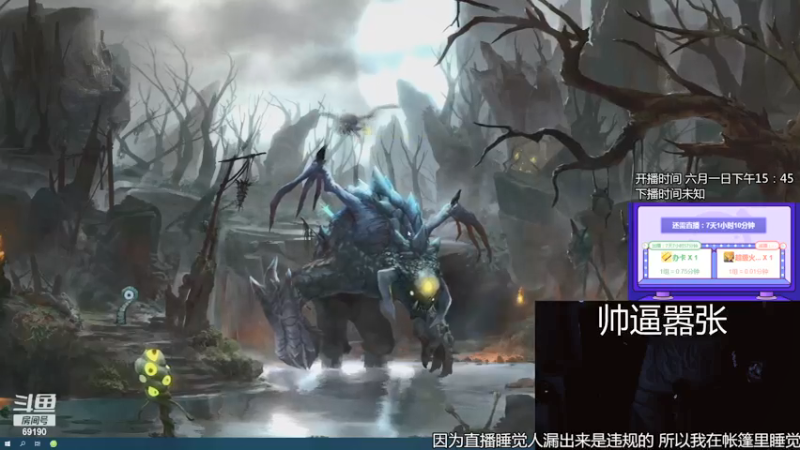 【2021-07-14 06点场】正经人令北：【令北】办卡加时长挑战 第43天