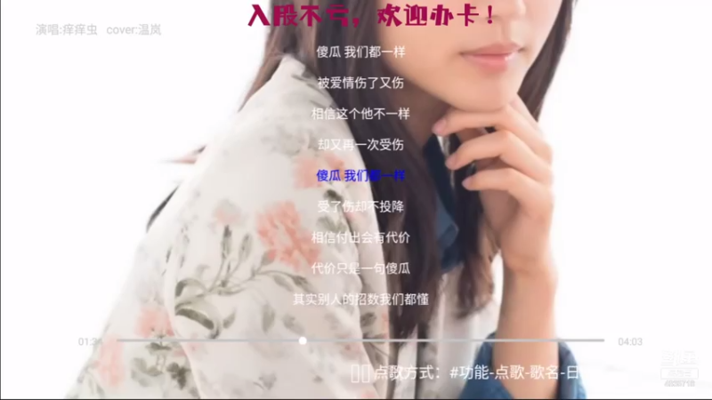 【2021-07-14 02点场】痒痒虫阿：痒痒虫：周末电台