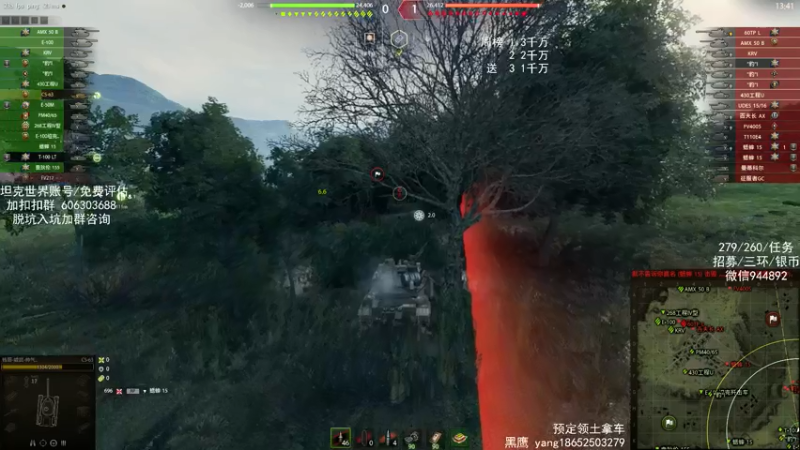 【2021-07-13 20点场】黑鹰BLACK职业选手：【职业选手】预定领土战车