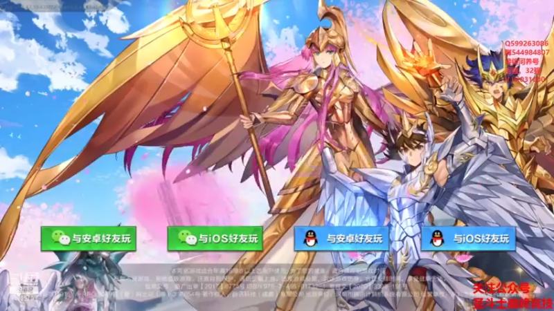 【2021-07-14 19点场】温饱思淫欲o：激情解说嘉米尔