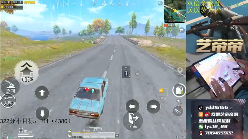 【2021-07-10 20点场】艺帝帝：【十指操作】炽羽金尊战神局猛冲！！！