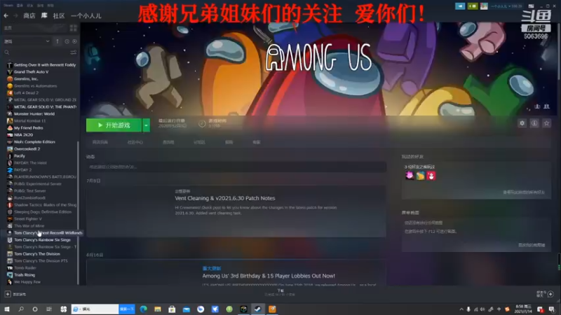 【2021-07-14 08点场】合金装备等：【反射狐】 今天打会主机游戏！