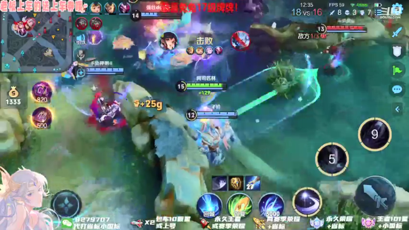 【2021-07-13 17点场】绪伦gg：绪伦：国服貂蝉在线跳舞~