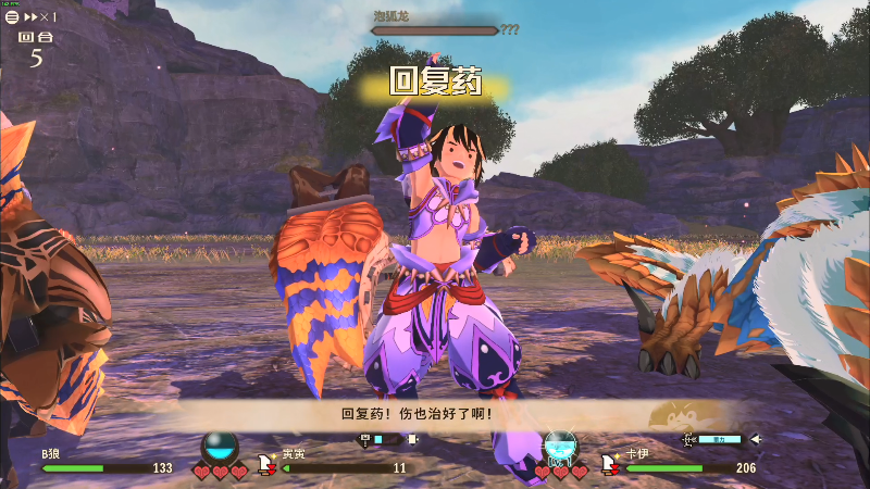 【怪物猎人物语2】寅子的精彩时刻 20210714 23点场
