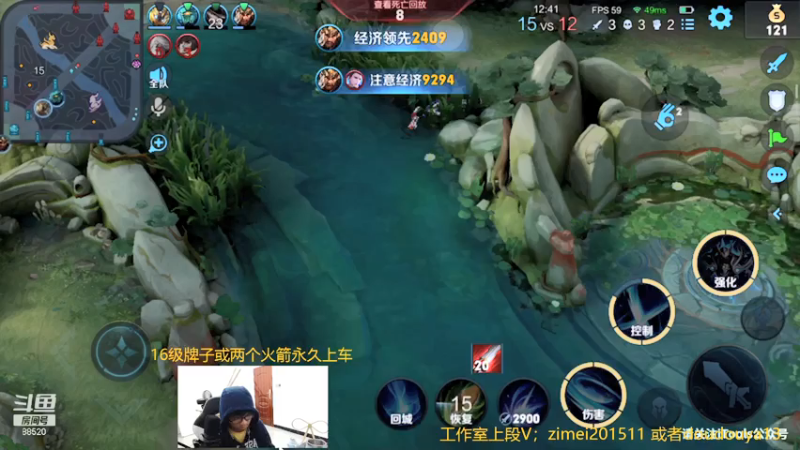 【2021-07-13 23点场】爱鱼丶南瓜：国1铠  巅峰冲第二个前十