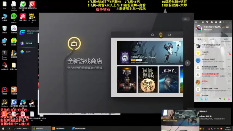 【2021-07-07 16点场】法神瑞兹：世界第一瑞兹！人狠话不多！