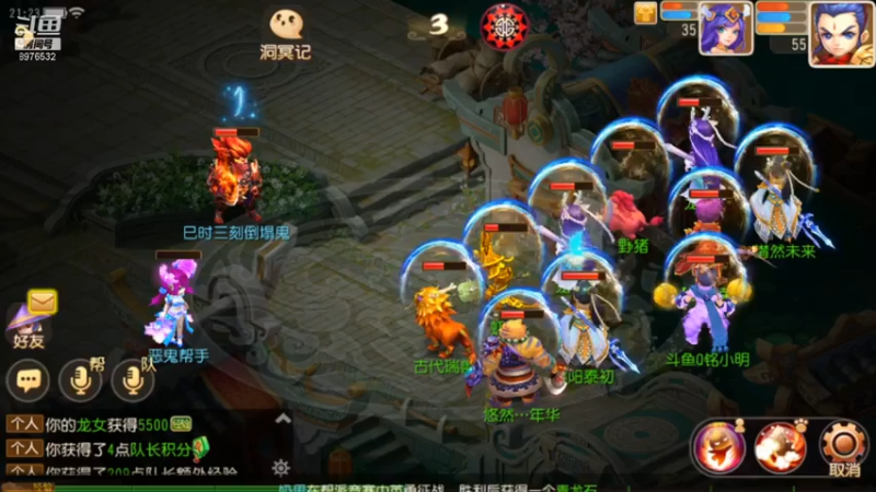 【2021-07-13 21点场】QAQ铭小明：继续冲！！！加油干神兽