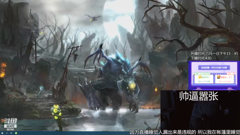 【2021-07-14 08点场】正经人令北：【令北】办卡加时长挑战 第43天