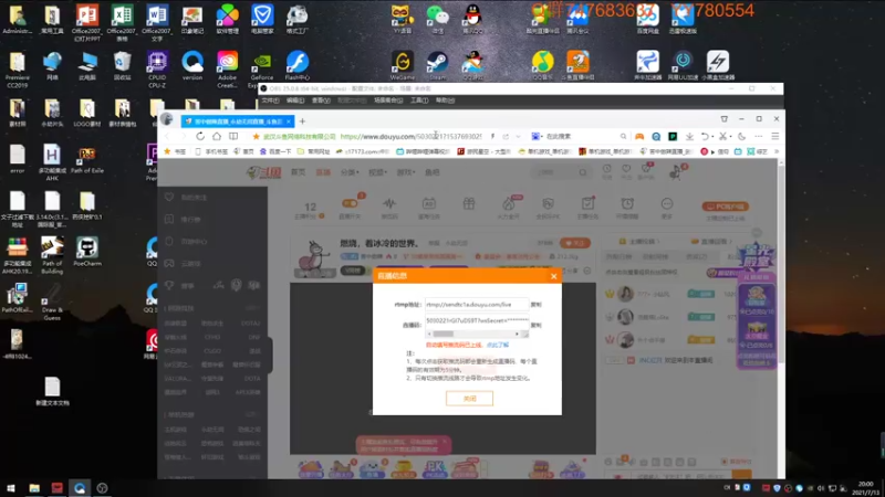 【2021-07-13 20点场】苦中做辣：燃烧，着冰冷的世界。