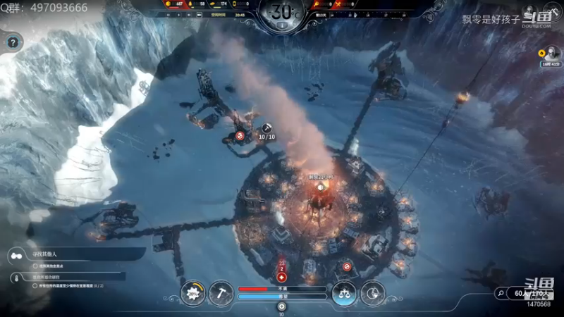 冰气时代（Frostpunk)新的一天咋又被驱逐了第13段