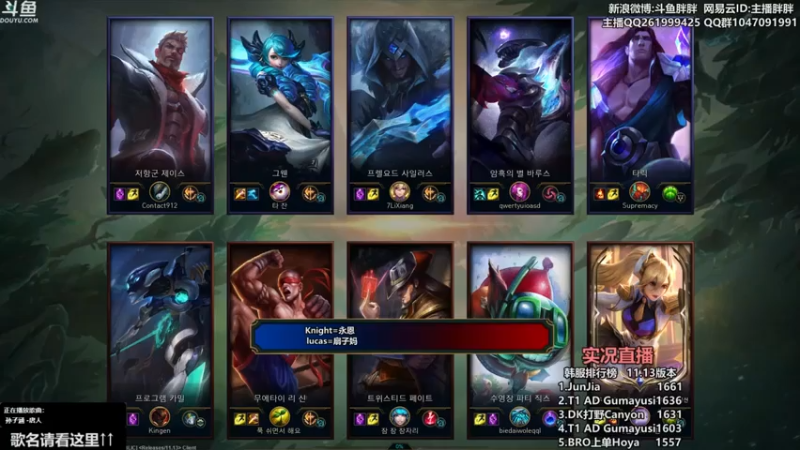 胖胖灬第1期：呼吸，泰山 VS JKLove，DRX上单