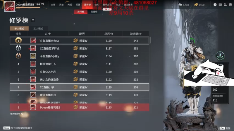 【2021-07-14 05点场】格洛莉娅S：三测第一击杀王(猴王）~