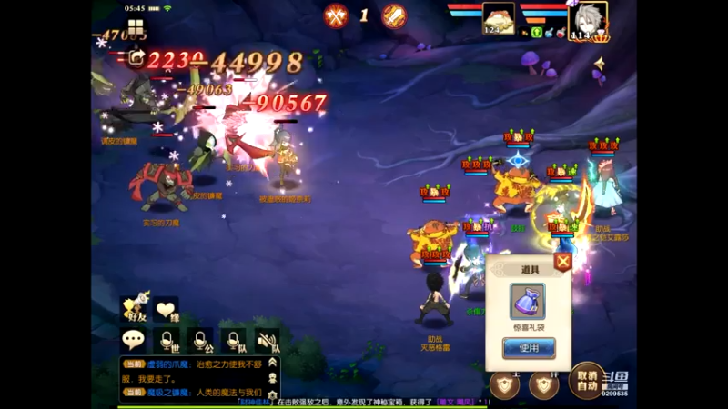 【2021-07-13 05点场】给我种小草莓：【妖精的尾巴：魔导少年】日常活动驱魔~