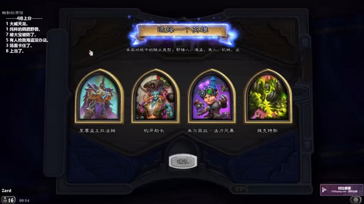 【zard1991】钩牙，融合龙族吃鸡