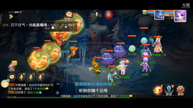 【2021-07-08 20点场】EAS达：梦幻西游手游 ...0.0