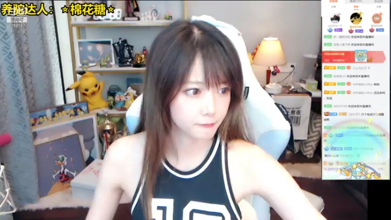 【2021-07-13 23点场】骆歆冲冲冲：骆歆：小苏菲最美！！