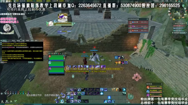 【2021-07-14 00点场】潇然刀刀：潇小然：新区单排，霸刀竞技场教学