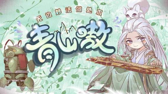 豪侠阴明泉老六乌拉西玛