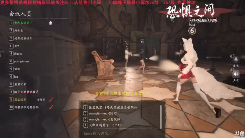 【2021-07-14 14点场】DouyuTV小琛：小琛：天气有点炎热