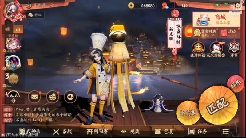 【2021-07-07 19点场】项一天：项一天：赏膳罚饿下饭野~