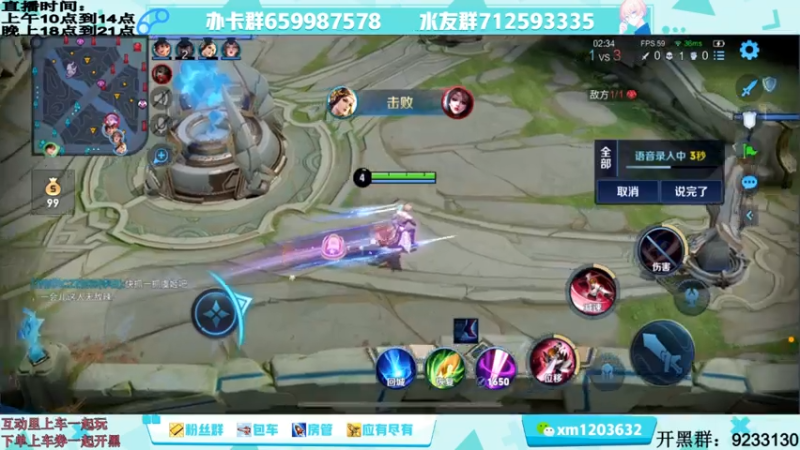 【2021-07-14 14点场】阿Biu一身绝技：云缨专场，我喜欢这个小话痨，顶尖！
