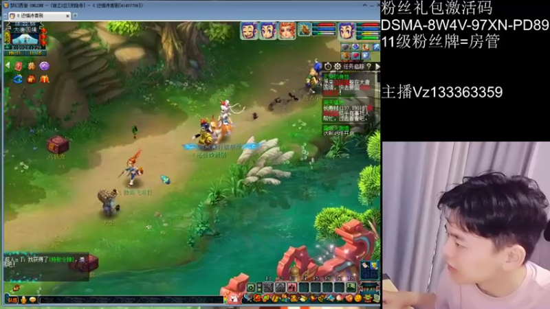 【2021-07-12 18点场】梦幻你波哥：25法爆龙宫剑会天下