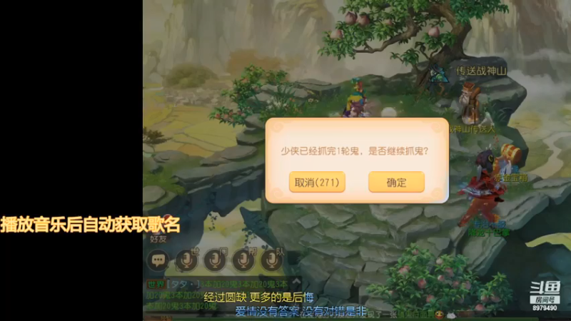 【2021-07-13 02点场】云亦弦：梦幻手游2021年依旧精彩