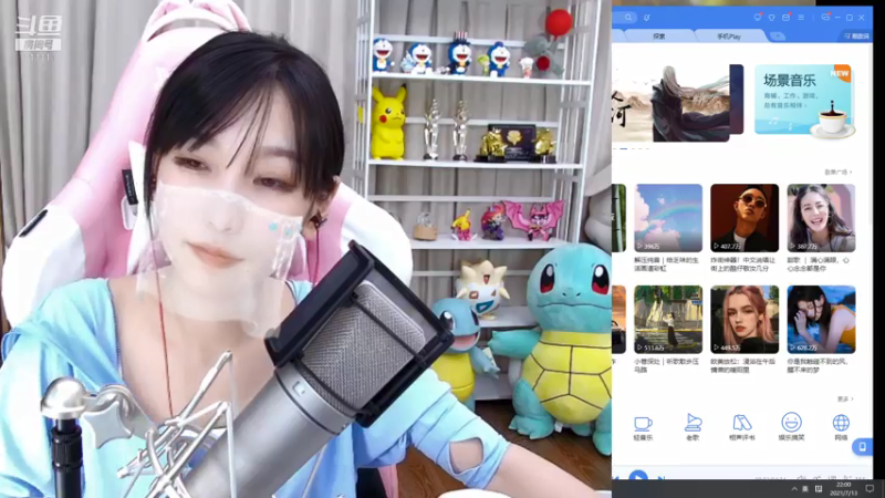 【2021-07-13 22点场】叶知秋Vanessa：叶知秋：四点见