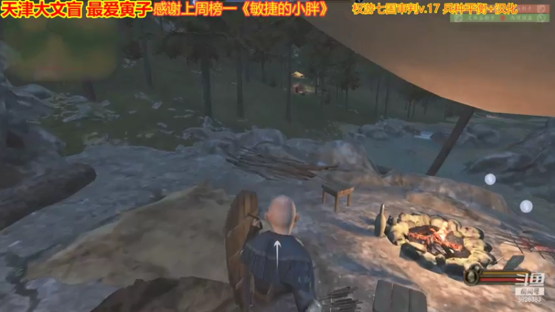 【2021-07-13 22点场】天津大文盲：战场吟游诗人