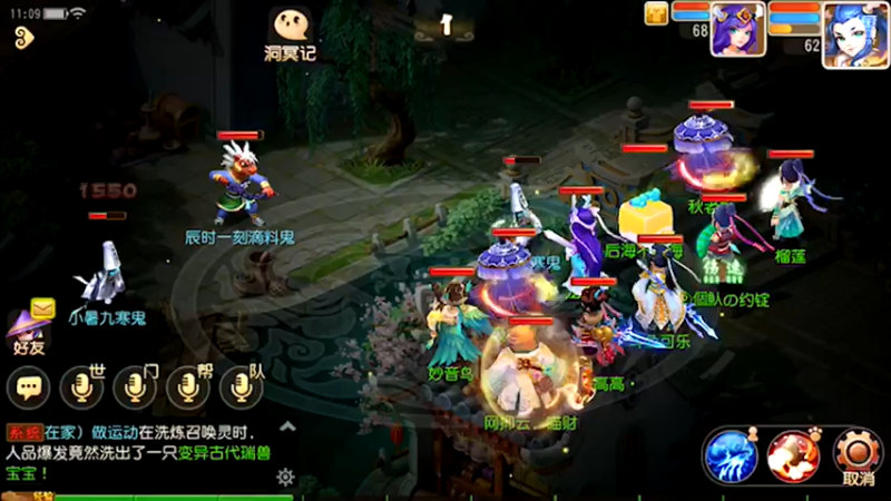 【2021-07-10 11点场】雪上喝可口可乐：梦幻般的好玩