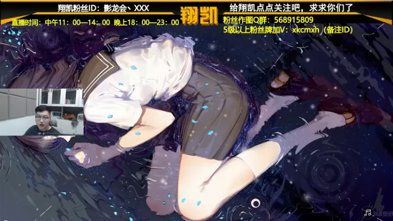 【2021-07-14 18点场】末影龙协会丶翔凯：【翔凯】红石生存造刷怪塔