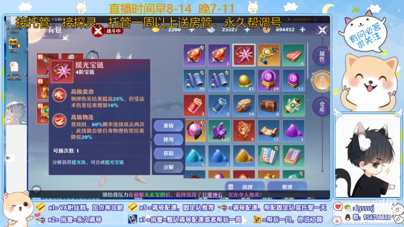 【2021-07-09 09点场】一桥青伞：最通透的调号，有问必答
