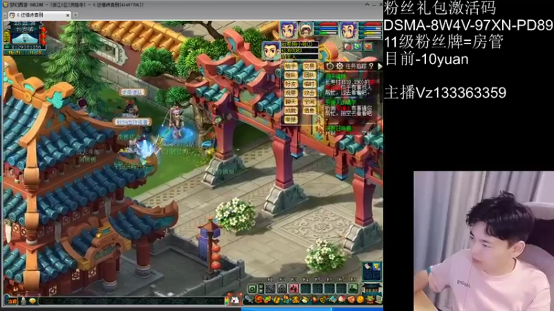 【2021-07-11 23点场】梦幻你波哥：不充值从0到化9