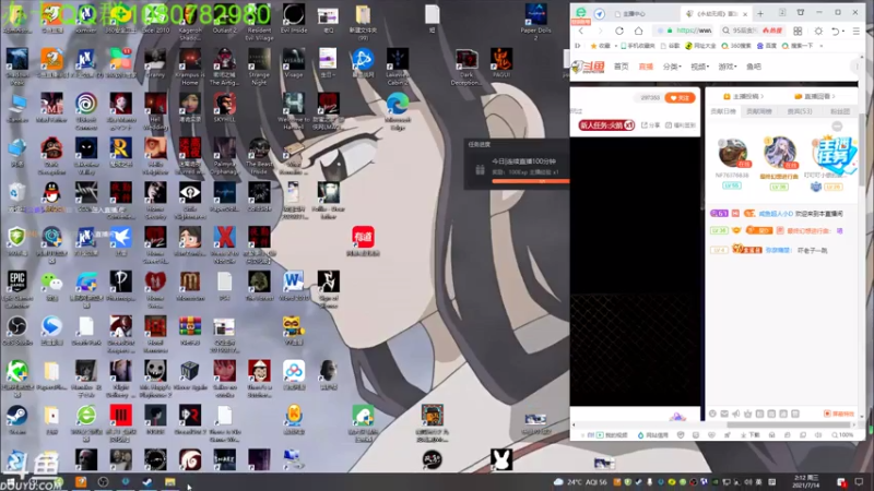 【2021-07-14 02点场】咸鱼超人小D：恐怖咒怨~