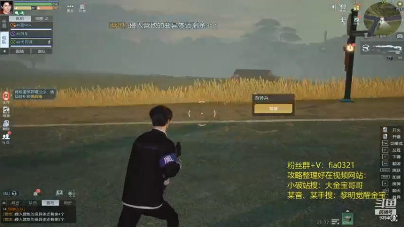 【2021-07-12 10点场】饱胀女孩温柔莎：全区排位/上车券上车/首胜/上分/秒上