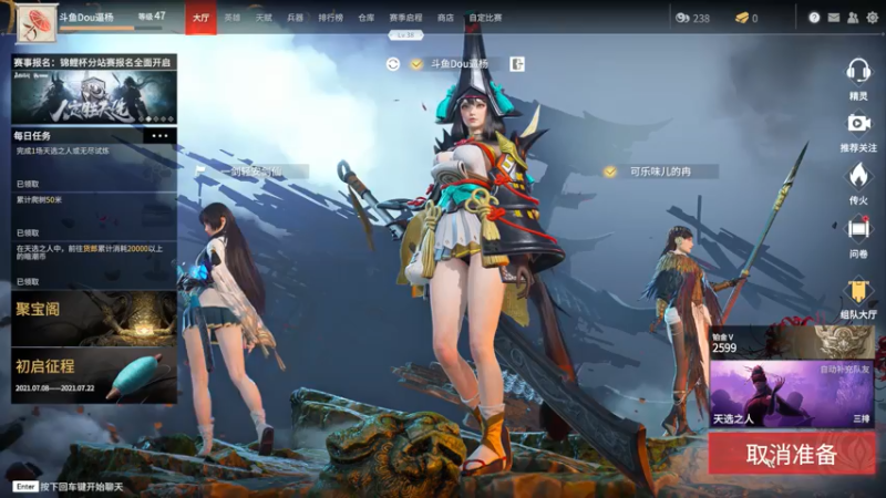 【2021-07-14 15点场】Dou逼杨：武汉第二妖刀姬，被人锤的出不了村