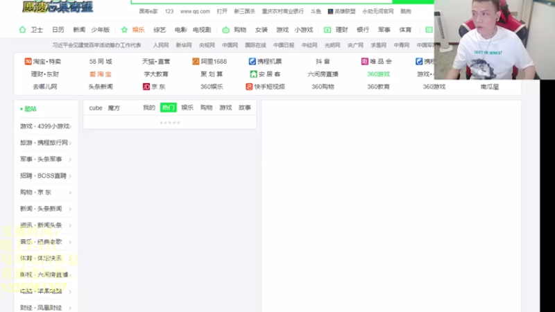 【2021-07-13 19点场】吹得神丶丶丶：祈福点了一下，出了个曹婴，这？？？