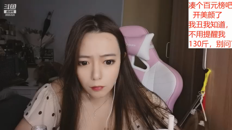 【2021-07-14 19点场】云樱花颜金步摇S：这两年，不行喝点