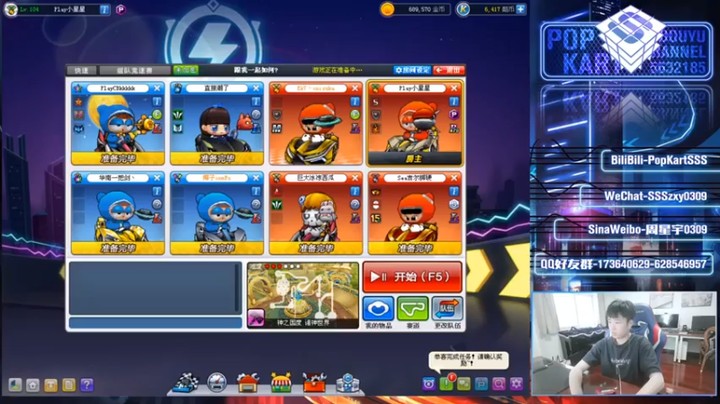 【Popkartsss】手感不好，锻炼一下