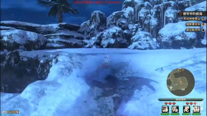 【2021-07-14 21点场】肖雕：斗鱼第一求关注主播