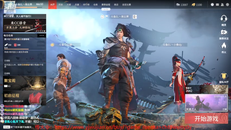 【2021-07-13 13点场】南云霁丶：祝我自己生日快乐 637046