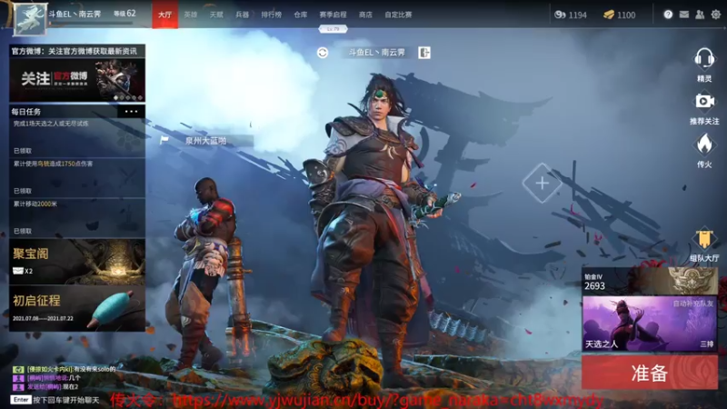 【2021-07-14 16点场】南云霁丶：季苍海的奋斗之路