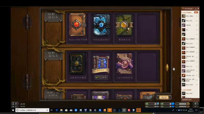 【2021-07-05 07点场】史维佳：刚刚开始了