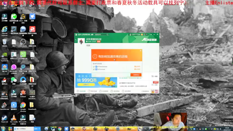 【2021-07-13 15点场】正版人头大哥：[人头大哥]战争雷霆陆战街机娱乐教学